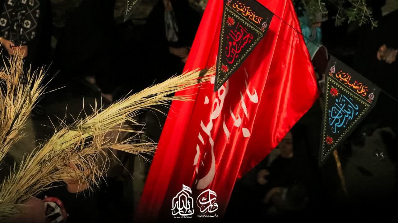 هیئت ثارالله مهریز